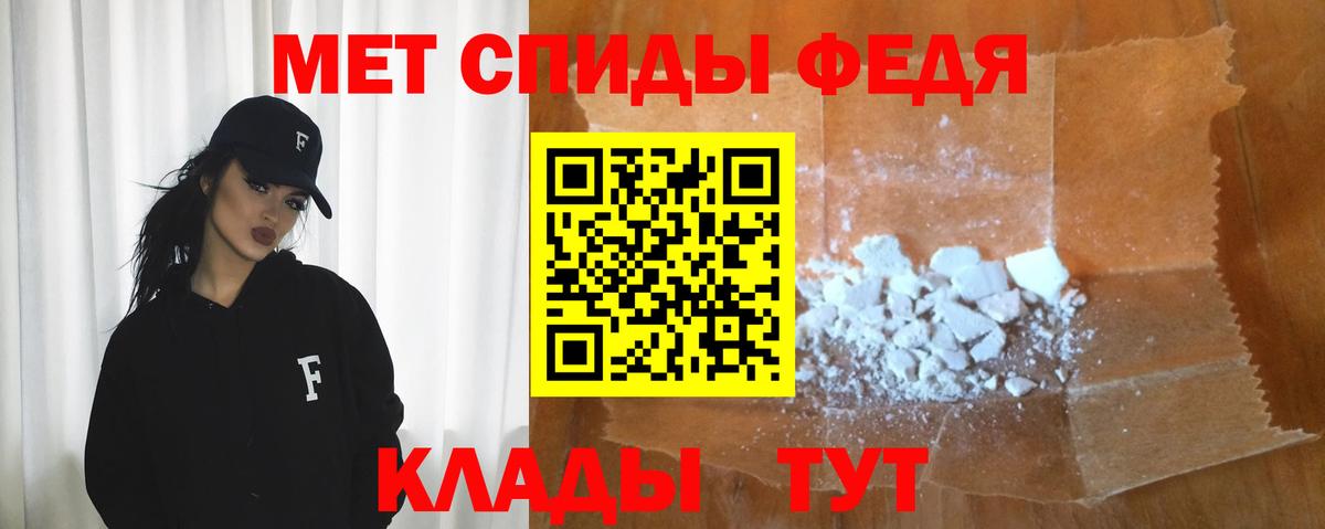 АМФЕТАМИН Розовый  Вход с VPN  Амфетамин  Ртищево 
