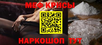 MESCALINE Бугуруслан
