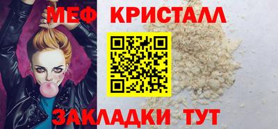 MESCALINE Бугуруслан