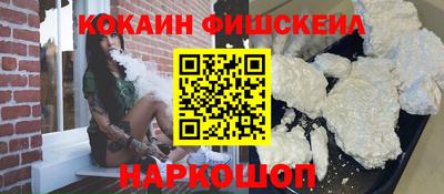 бутират Будённовск