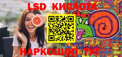 MESCALINE Бугуруслан