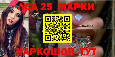 MESCALINE Бугуруслан