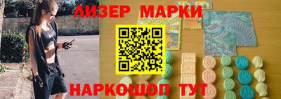 MESCALINE Бугуруслан