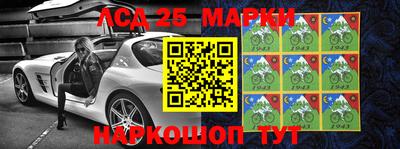 бутират Будённовск