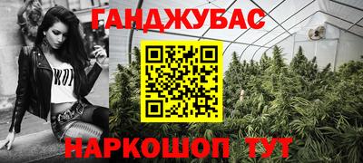 MESCALINE Бугуруслан