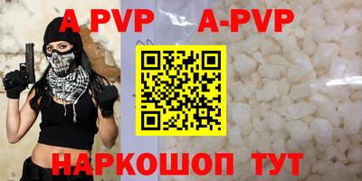 бутират Будённовск