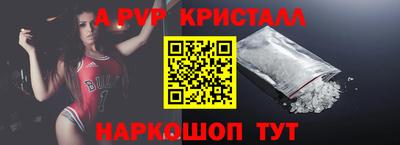 бутират Будённовск