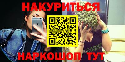 MESCALINE Бугуруслан