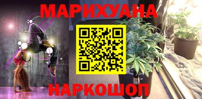 бутират Будённовск
