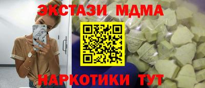 бутират Будённовск