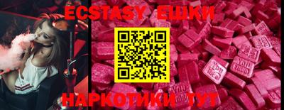 MESCALINE Бугуруслан