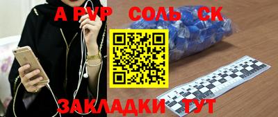 MESCALINE Бугуруслан