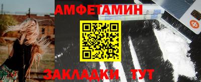 бутират Будённовск