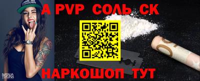 бутират Будённовск