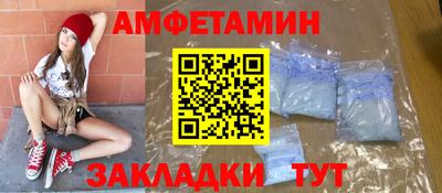 бутират Будённовск
