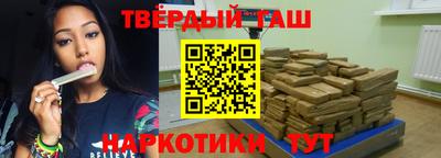 бутират Будённовск