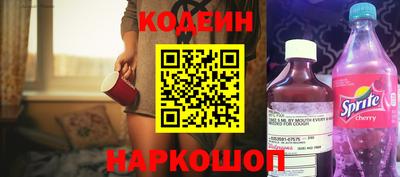 бутират Будённовск