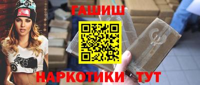 бутират Будённовск