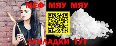 MESCALINE Бугуруслан