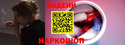 MESCALINE Бугуруслан