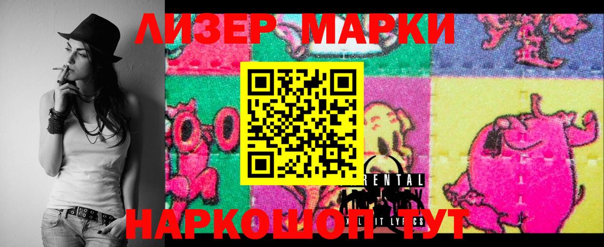 ЛСД экстази ecstasy  Вход с VPN  Ртищево  LSD-25 экстази ecstasy 