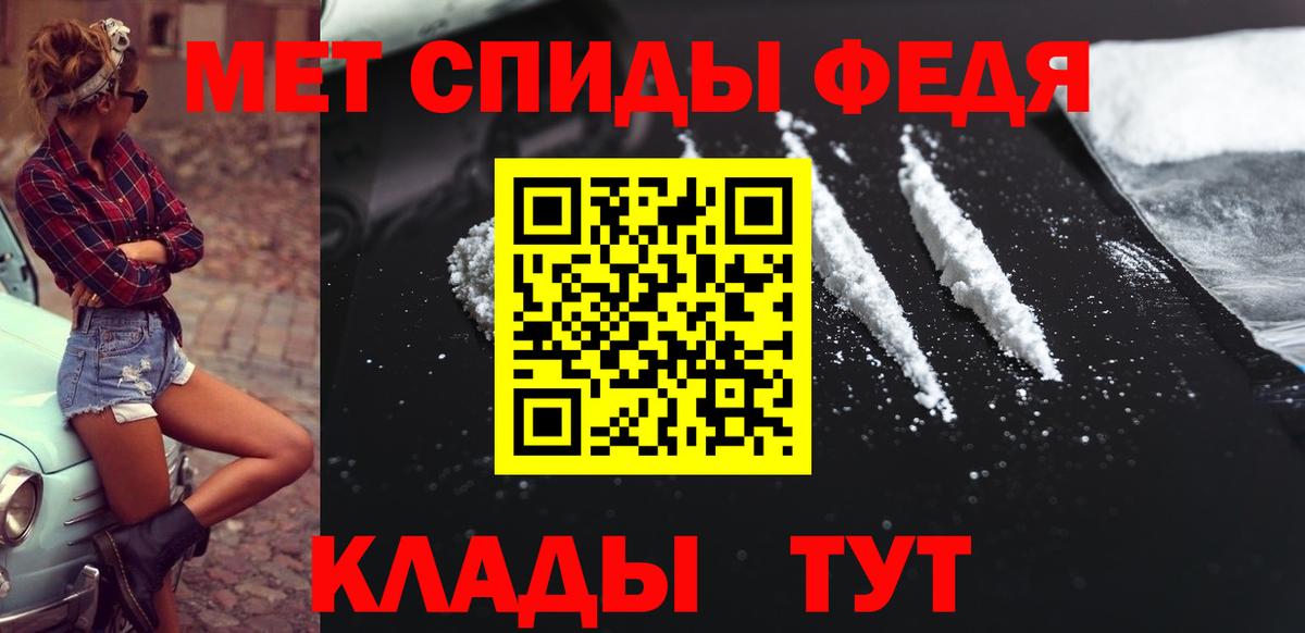 Первитин Декстрометамфетамин 99.9%  Вход с VPN  Ртищево 