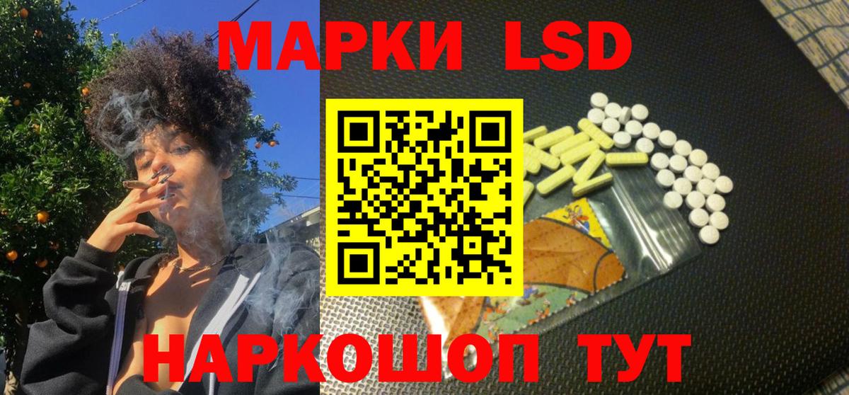 Ртищево  Наркотические марки 1500мкг  Вход с VPN 
