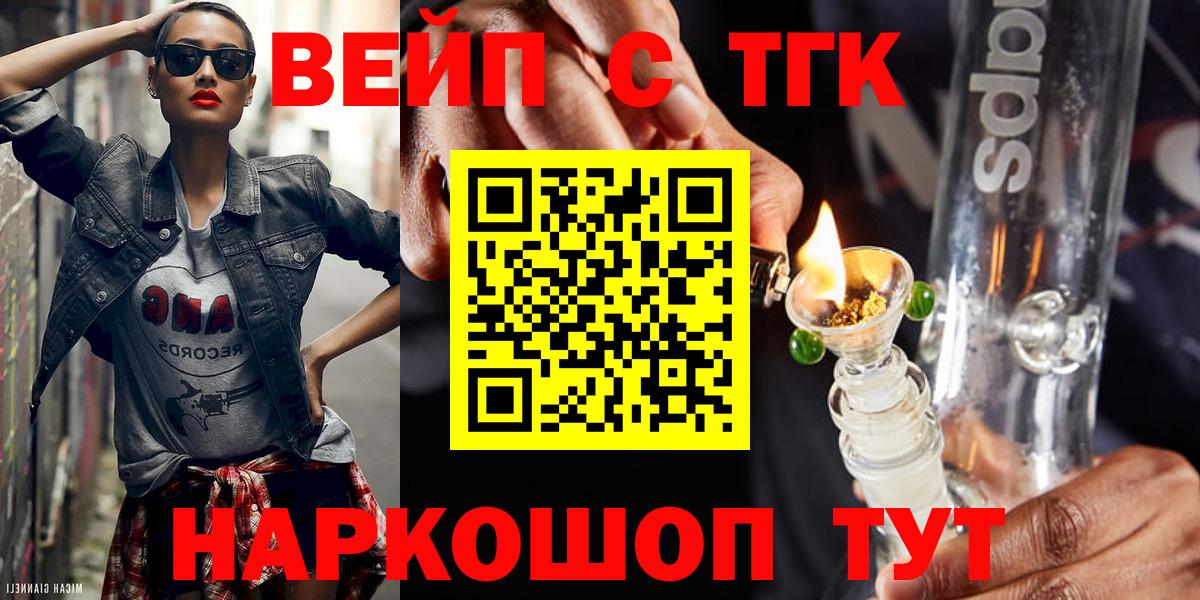Дистиллят ТГК Wax Ртищево