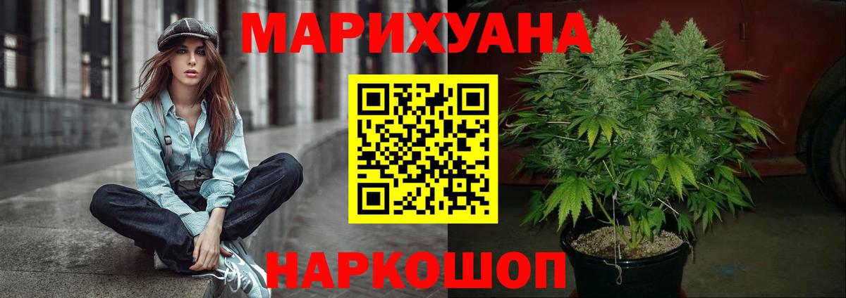 Бошки марихуана план  Бошки марихуана конопля  Бошки марихуана индика  Канабис ГИДРОПОН  Ртищево  Вход с VPN 